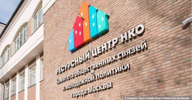 В Москве активно развивается интеллектуальное волонтерство — Сергунина / Фото: Е.Самарин, mos.ru