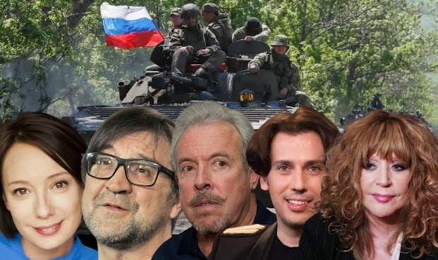 Вся эстрадная рать: Почему многие звёзды российского шоу-бизнеса критикуют спецоперацию ВС РФ