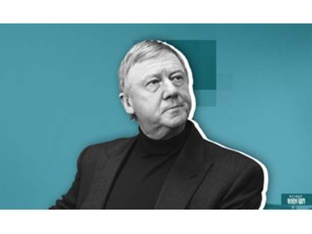 Зеленая энергетика: чего добивается Анатолий Чубайс?