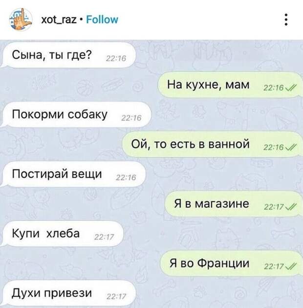 Мама всегда найдет чем занять ребенка Мама всегда найдет чем занять ребенка