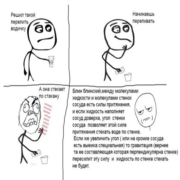 Нестандартный юмор :)
