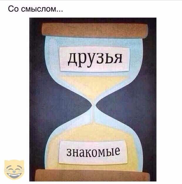 инторнэтное насобиралово
