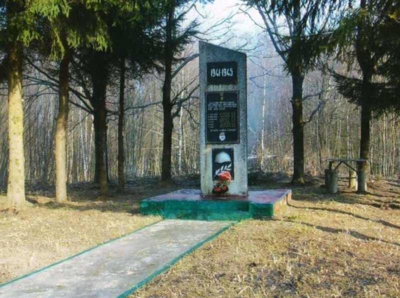 Место гибели СССР, война, герои советского союза, история, факты