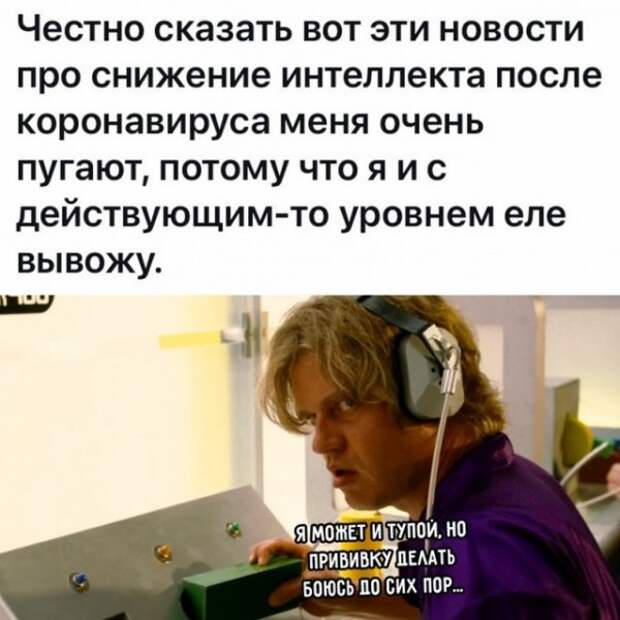 Весёлые