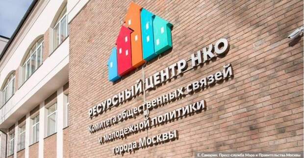 Сергунина рассказала о развитии в Москве нового добровольческого направления Фото: Е.Самарин, mos.ru
