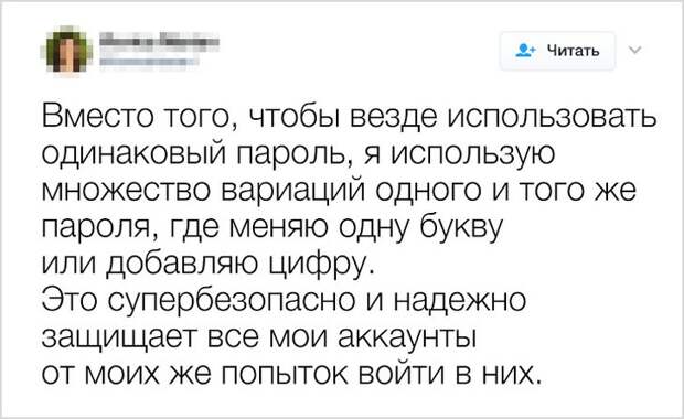 20+ ехидных твитов от главных заноз интернета