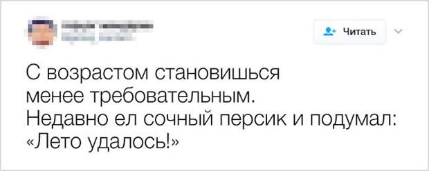 20+ ехидных твитов от главных заноз интернета