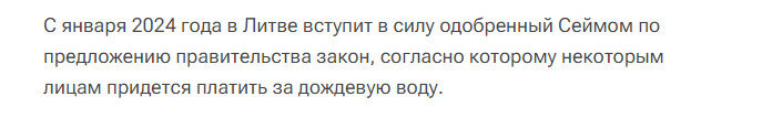 Там же.