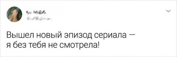 твит про эпизод