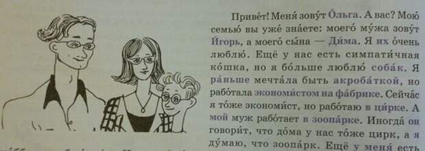 Кто жил в России, тот в цирке не смеется Кто жил в России, тот в цирке не смеется