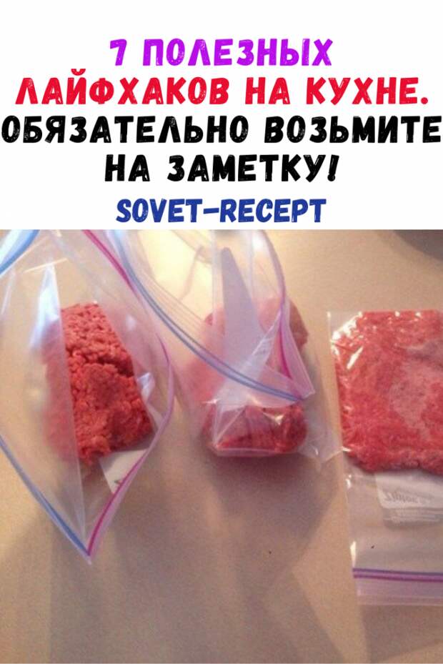 7 полезных лайфхаков на кухне. Обязательно возьмите на заметку!