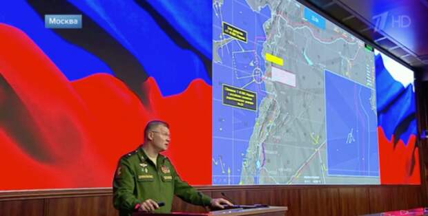 Брифинг российского минобороны 23 сентября 2018 года