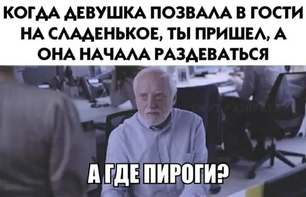- Больной, просыпайтесь! Пора принимать снотворное! - Больной, просыпайтесь! Пора принимать снотворное! марта, немцев, избушки, лесника, вымыла, перемериваешь, Профессор, Экзамен, иллюзию, позволяет, сохранять, джинсы, видноМама, выбирают, когда, примеряет, говорит, Доченька, спрашивают, Голова