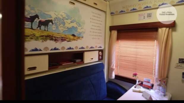 Россиянам показали обновленный турпоезд «Жемчужина Кавказа» с прачечной и спа