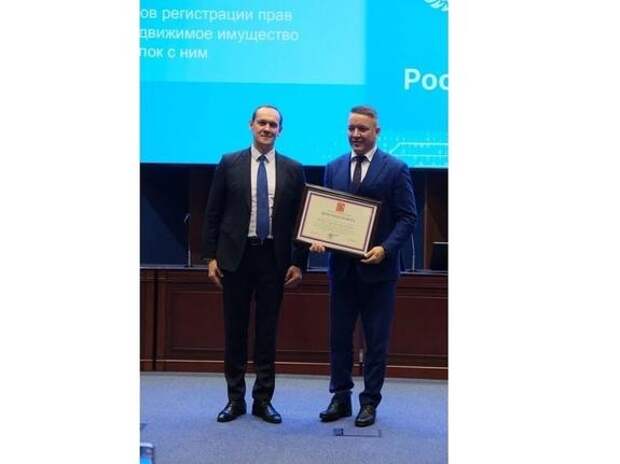 В конце декабря прошло мероприятие в честь Дня работника органов регистрации прав на недвижимое имущество и сделок с ним