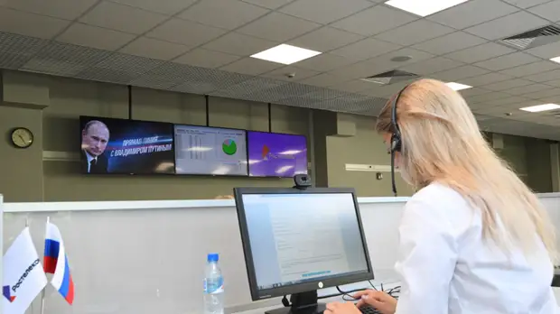 Началась прямая линия с Путиным