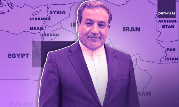 IRNA: глава МИД Ирана Аракчи прибыл в Санкт-Петербург