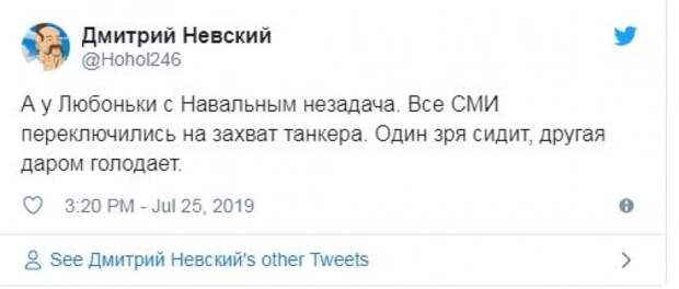 В соцсетях высмеяли «голодающую» Соболь, которая упражняется в актерском мастерстве