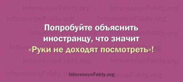 Особенности русского языка – INFOnotes