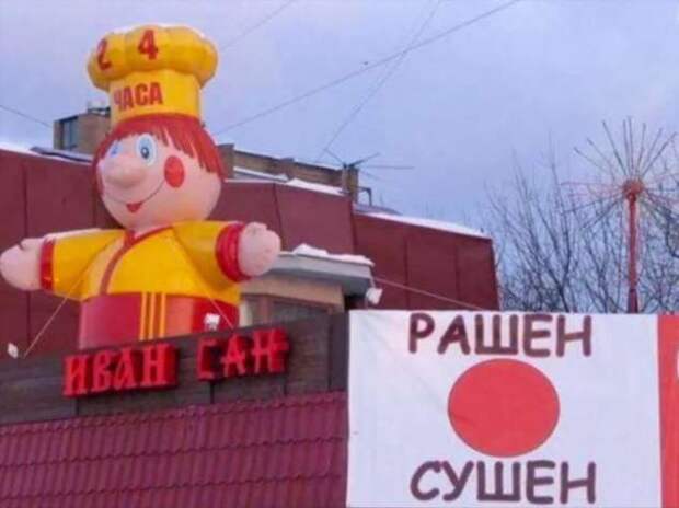 Прикольные вывески. Подборка chert-poberi-vv-chert-poberi-vv-55380901072020-10 картинка chert-poberi-vv-55380901072020-10