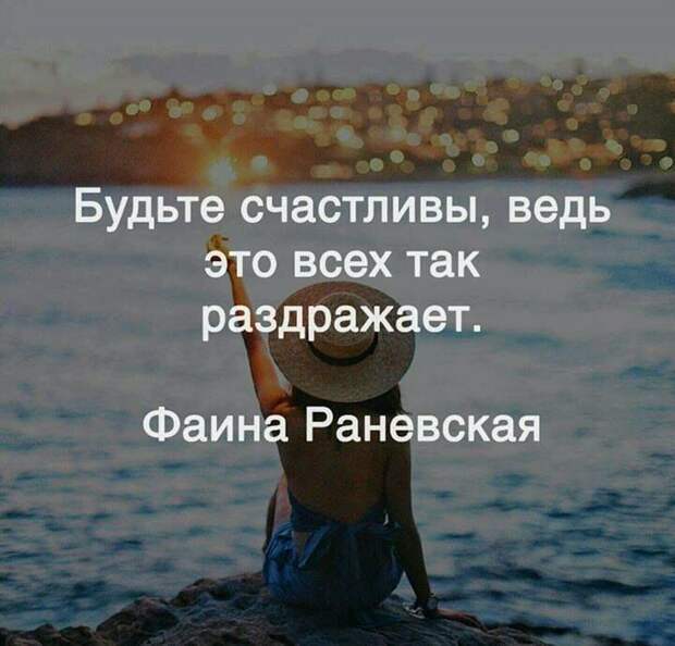Мысли, которые приходят в голову каждой женщине