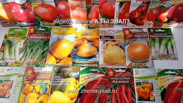 Март: какие овощи сеять на рассаду?