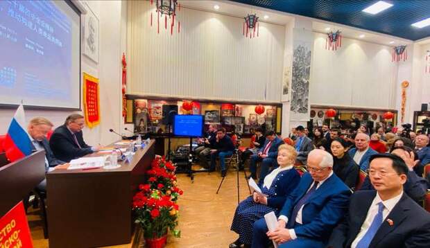 Россия-Китай