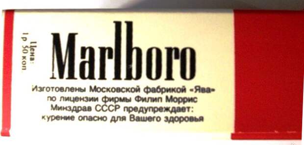 Интересные факты о советских сигаретах сигареты, убивают, минздрав, длиннопост