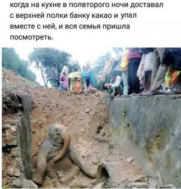 Улыбнись