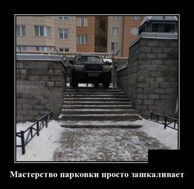 Демотиваторы (30 фото)