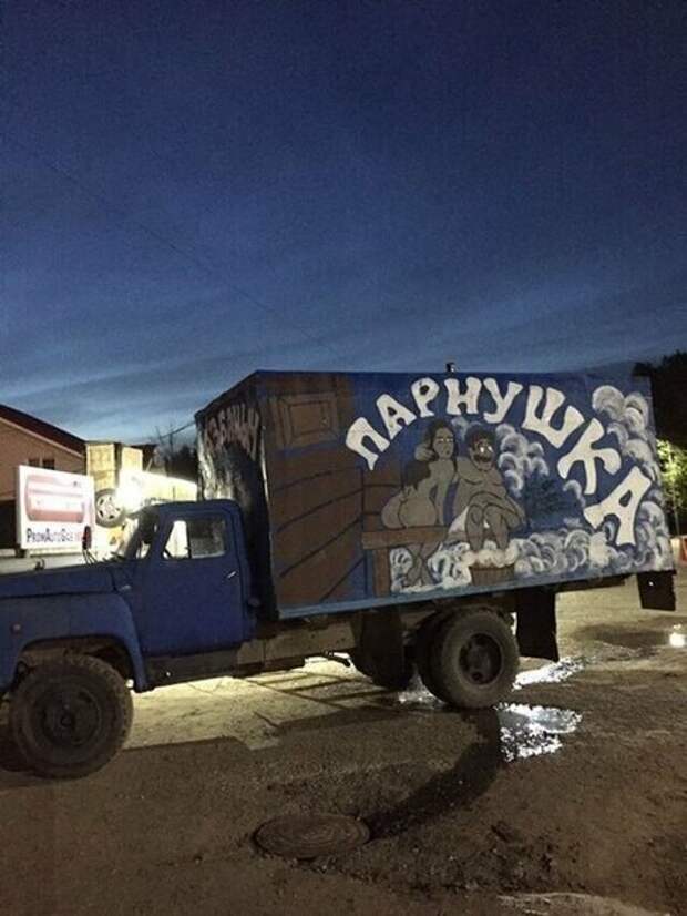 Креативность прямо из ушей прет! Креативность прямо из ушей прет!