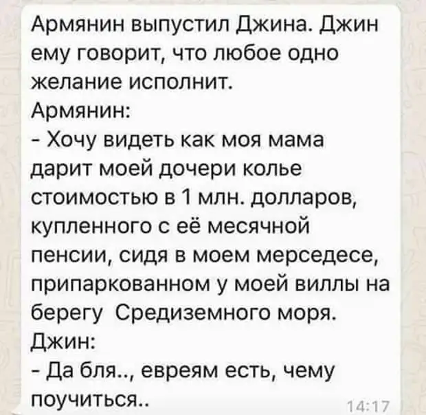 Заказал сыну на день рождения стриптизёршу. Правда, жена была не в восторге...