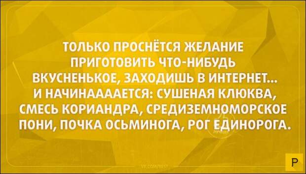 Прикольные позитивные юмористические открытки, часть 3 (22 фото)