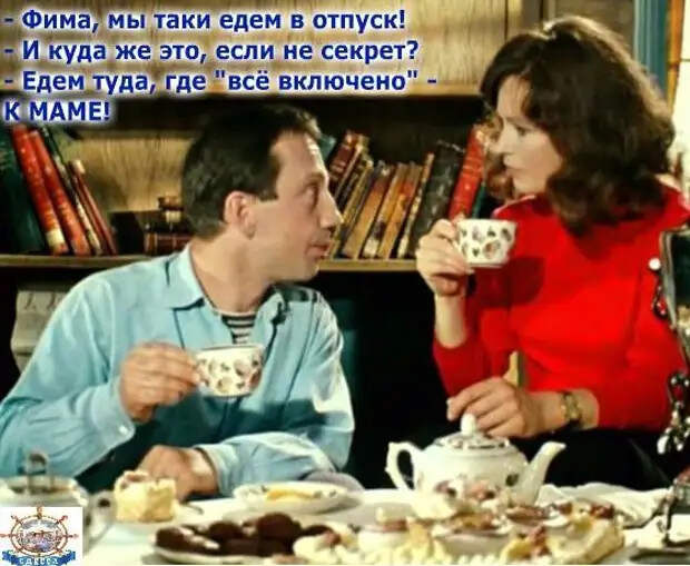 Пункт таможенного контроля в амстердамском аэропорту Схипхол:  - Какова цель вашего визита в Голландию?..