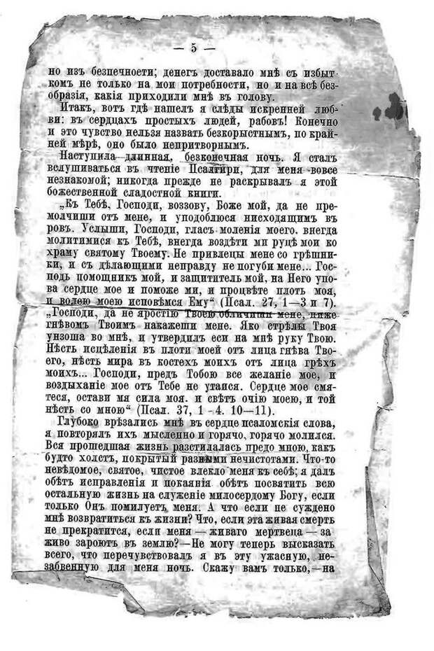Рисунок (5).jpg