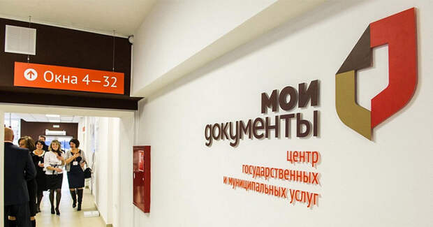 Твиттер МФЦ России смешит людей Твиттер МФЦ России смешит людей twitter, мфц россии, переписка, пользователи, смешно, твиттер, юмор