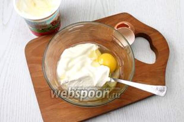 Для заливки смешать сметану, майонез, яйцо, соль, молоко и измельчённый чеснок.