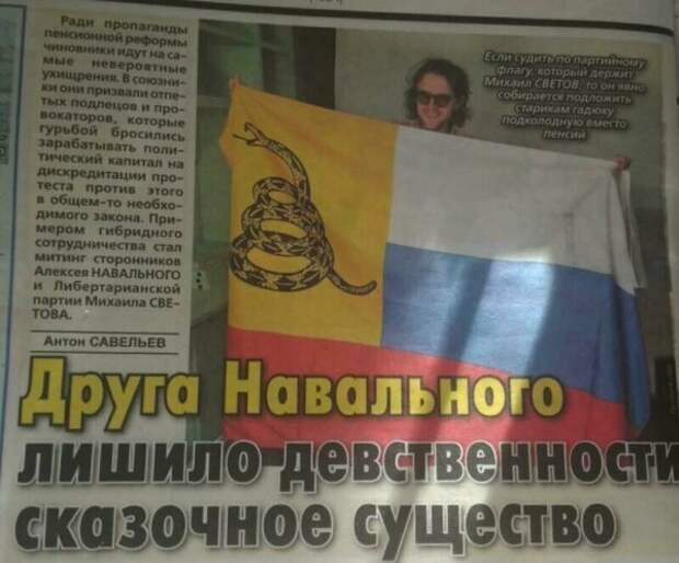 Новости, которые мы заслужили: 30+ безумных заголовков из СМИ