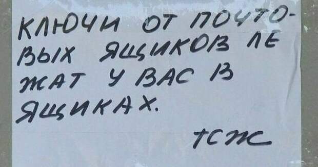 ТСЖ знает толк в рекурсии подборка, прикол, рекурсия, фрактал, фракталы, юмор