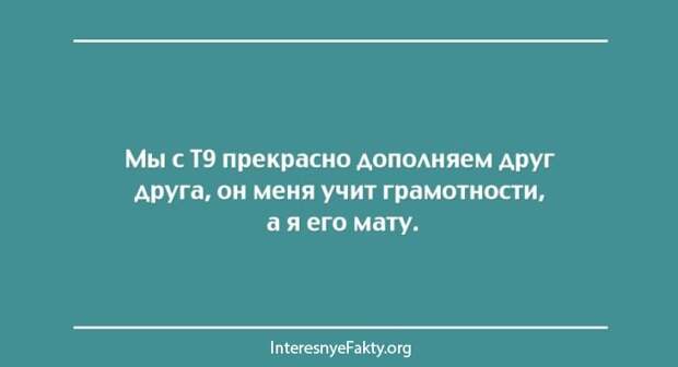 18-smeshnyih-kartinok-s-nadpisyami-16