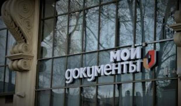 Показания счетчиков жители Москвы смогут передать онлайн. Фото: Анна Быкова