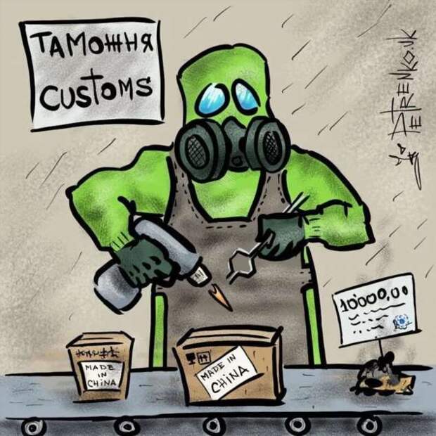 Демотиваторы про коронавирус с надписями. Подборка chert-poberi-dem-koronavirus-chert-poberi-dem-koronavirus-55330614122020-17 картинка chert-poberi-dem-koronavirus-55330614122020-17