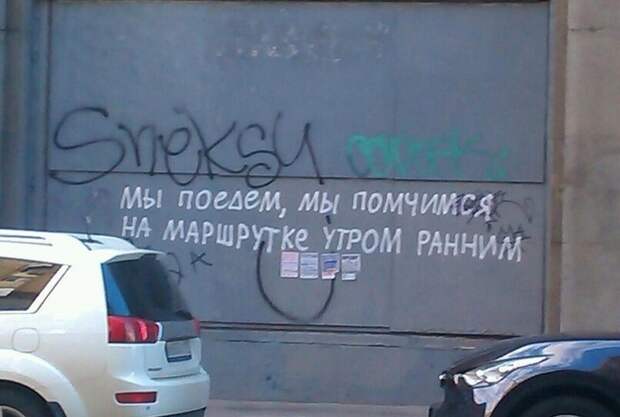 И отчаянно ворвёмся... И отчаянно ворвёмся...