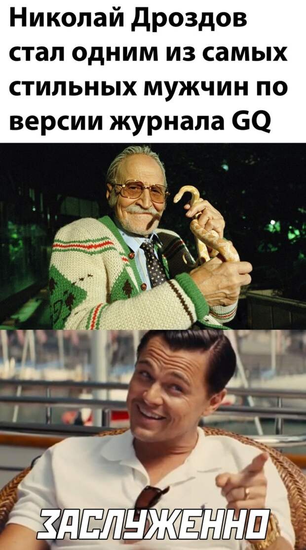 Смешные картинки вечер 18 февраля 2021