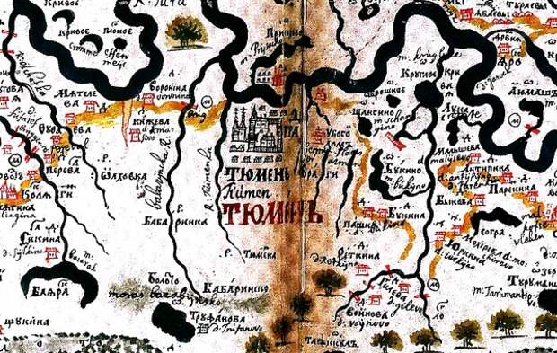 Тюмень Ремезов Тюмень Ремезов