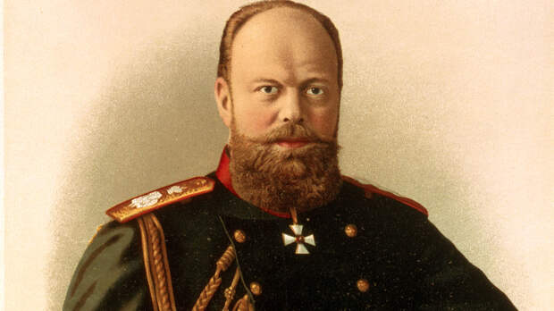 Александр третий