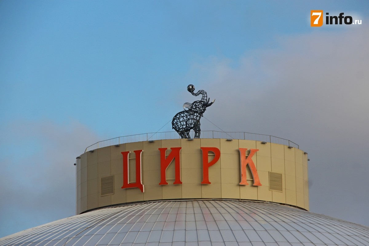 Рядом с рязанским цирком появится «Аллея династий»