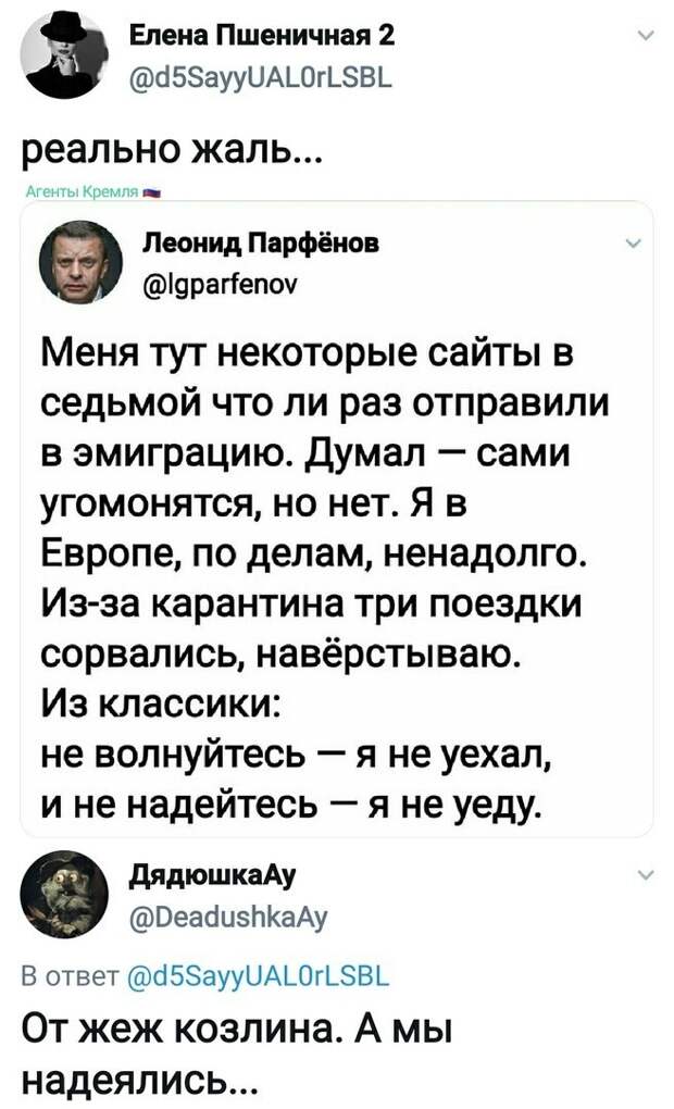 Политические комментарии из инета