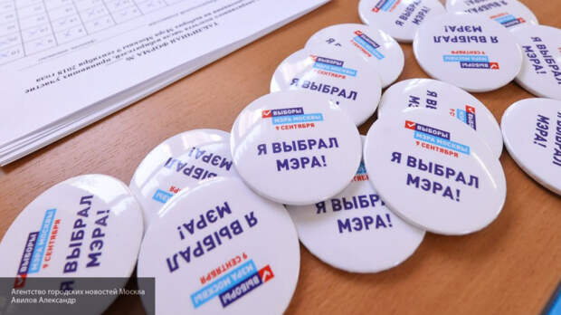 Собянин, Дегтярев, Свиридов и Кумин проголосовали на выборах мэра Москвы