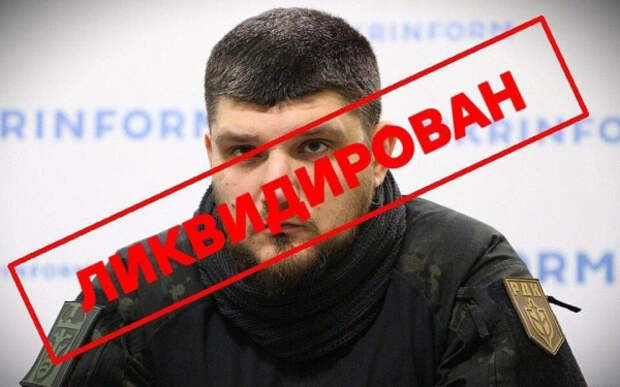 Хорошие новости. Ликвидирован известный еврей-неонацист, главарь террористического РДК*